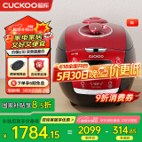福库（CUCKOO）韩国进口家用IH电磁加热多功能电饭煲预约智能语音高压电饭锅5升2-8人用 CRP-HU1058SK/H 5L