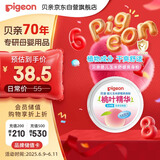 贝亲（Pigeon）婴儿玉米舒缓爽身粉 桃叶精华 50g HA23