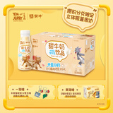 蒙牛猫和老鼠甜牛奶原味含乳饮料PET瓶250g×15瓶