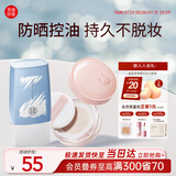 美康粉黛清爽高倍防晒霜spf50+隔离润肤保湿轻薄学生军训防水防汗明星推荐 防晒霜30g+白玫瑰