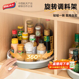 太力调料置物架 厨房调味品收纳架 360°可旋转 佐料瓶架托盘 大号