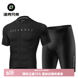 洛克兄弟（ROCKBROS）夏季骑行服套装男女山地公路自行车衣服单车装备 黑色基础套装（轻薄款） XL