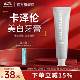 KALZELUN卡泽伦小苏打牙膏卡择仑男女臻白护龈口腔护理清新口气洁白咔择伦 亮白薄荷香型 120g*1支