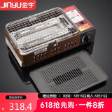 金宇（jinyu）卡式炉烧烤炉户外烧烤炉燃气露营野餐装备户外炉具瓦斯炉卡磁炉子