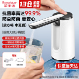 荣事达桶装水抽水器电动饮水机上水器纯净水桶取水器自动压水器吸水器 经典白【折叠防菌+出水快】通用