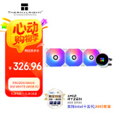 Thermalright(利民)Frozen Magic 360 WHITE ARGB V2冰封幻境一体式水冷散热器全金属扣具FM360 WHITE ARGB V2
