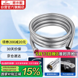 潜水艇（Submarine）DG200 淋浴软管 花洒软管 2米防缠绕淋浴管喷头软管
