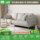 林氏家居小户型布艺沙发客厅简约现代奶油风科技布林氏木业家具沙发BS103 淡灰色|2.18米三人位|科技布款