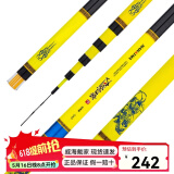 Daijia 戴家大圣归来超轻超硬28调手杆台钓竿鲤鱼竿碳素钓鱼竿野钓综合 4.8m 一代