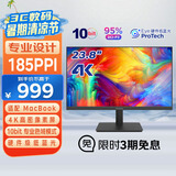 优派23.8英寸 4K超清 IPS微边 广色域 爱眼 硬件低蓝光 家用商用办公电脑显示器24 VA2462-4K-HD