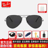 雷朋（RayBan）雷朋RayBan太阳镜墨镜男女款经典飞行员蛤蟆镜开车镜ORB3026 偏光款3689 004/48深黑片 尺寸62