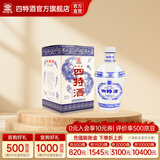 四特星级酒 湖北三星 特香型纯粮白酒 日常口粮江西名酒 45度 460mL 1瓶 单瓶装