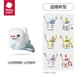 babycare【配件】儿童水杯类配件（小企鹅/果冻杯/运动水杯/双侧出水） 雪顶公仔水杯-杯盖0ml柔雾蓝