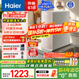 海尔（Haier）【小红花净水器】鲜活水1200G pro双出水厨下净水机家用反渗透直饮净水器HKC3000-R882D2U1