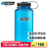乐基因（Nalgene）美国大容量水杯户外运动健身男女夏季便携塑料水壶耐高温杯子1L