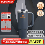 STANLEY巨无霸吸管杯水杯保温杯大容量办公车载不锈钢杯子887ML-暮光灰