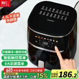 利仁（Liven）空气炸锅家用4.5升大容量智能无油电炸锅蒸汽炸锅 多空气炸锅烤箱薯条机KZ-D4516
