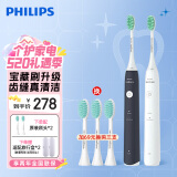飞利浦（PHILIPS） 电动牙刷成人声波震动情侣牙刷软毛净力刷2种模式USB充电牙刷 母亲节礼物 HX2431情侣套装  实际到手2支