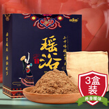 绿源堂 瑶浴包3盒装三十味瑶族草本泡澡药包产后月子药浴包足浴包