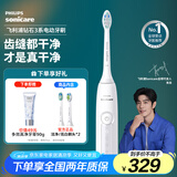 飞利浦（PHILIPS）【肖战推荐】电动牙刷钻石3系 生日礼物 成人情侣款送男生/女友 微泡水流 HX5181/01皓月白