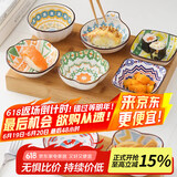 佩尔森调料碟蘸料碟寿司小吃碟味碟家用陶瓷餐具 波西米亚风4个装
