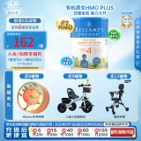 贝拉米(Bellamy's) 澳洲原装进口婴幼儿有机奶粉900g 4段(24个月以上)效期至26-6