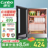 康宝（Canbo）消毒柜迷你高温家用小型消毒柜台式碗筷收纳柜消毒碗柜婴儿奶瓶消毒器【国家补贴】XDR60-BW