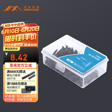 吉米家居 JM-G163520A 干壁钉子螺丝钉十字自攻钉3.5*20mm200g 两件起订