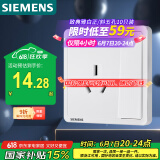 西门子开关插座 16A三孔带开关插座面板致典 空调适用 雅白色
