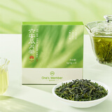 1号会员店（OM）25年头茬春采 六安瓜片 品鉴装6g