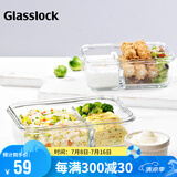 Glasslock保鲜盒钢化玻璃饭盒分隔微波炉冰箱收纳盒上班族耐热密封 1000ml