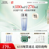 佰草集【双石斛】高保湿爽肤精华水180ml(补水保湿湿敷水敏肌可用)