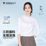 拇指白小T【三防T】秋冬新品李小冉长袖t恤男士纯棉t恤圆领白小丅打底衫 三防-白色男款 XL