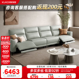 顾家家居（KUKA）头层牛皮沙发客厅零靠墙功能沙发6055C【晨雾绿】四人位2电动