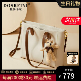 杜莎菲尼（DOSRFINI）奢侈品包包女包单肩包托特包女士大容量斜挎包520情人节生日礼物 米白色【送女友送老婆】