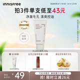 悦诗风吟（Innisfree）火山泡沫洗面奶150g男士洁面控油女士净澈清爽清洁水杨酸