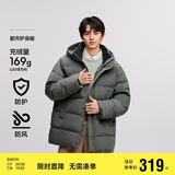 森马[四防系列]羽绒服男冬中长款温暖男士羽绒服合辑109724113122