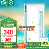 雷士（NVC）凉霸厨房冷风机集成吊顶换气照明一体无线遥控摆叶吹风扇Y028