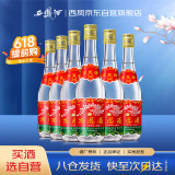 西凤酒 西凤375 45度 375ml*6瓶 整箱装 凤香型白酒