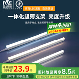 雷士（NVC）1.2米LED灯管节能T5无影灯管一体化支架90显色16W正白光