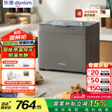 东菱（Donlim）【国家补贴】新款家用全自动无糖面包机 大容量 智能双撒 可预约 多功能和面机DL-1352灰色
