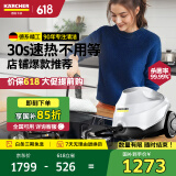 KARCHER德国卡赫 国家补贴蒸汽拖把家用高压高温清洁机厨房油烟机清洗机去油污30秒速热洗地机杀菌SC3