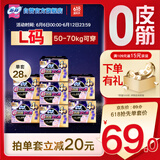 苏菲超薄0皮筋超熟睡安心裤L码28片安睡裤夜用卫生巾夜安裤京东自营