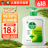 滴露（Dettol）洗手液松木500g瓶 健康抑菌消毒非补充装 儿童家庭用清爽去油