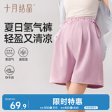 十月结晶孕妇裤孕妇装夏季薄款高腰托腹透气排汗运动裤休闲短裤 香芋紫L
