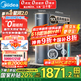 美的（Midea）家用净水机星河2.0净矿净水器双水直饮1000G5年RO矿物质0阻垢剂 反渗透厨下式净饮机pro升级款系列