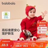 巴拉巴拉婴儿男童连体新生儿宝宝包屁衣女童爬服夹棉2024加厚208424133205
