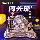 若客（ROKR）闯关球 生日礼物男生女生diy手工创意桌面摆件积木拼装模型