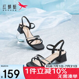 红蜻蜓闰月凉鞋女夏季一字带粗跟法式高跟鞋气质女凉鞋WLK24083 黑色 38