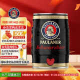 保拉纳（PAULANER ）柏龙 大麦黑啤酒  5L*1桶装  德国原装进口